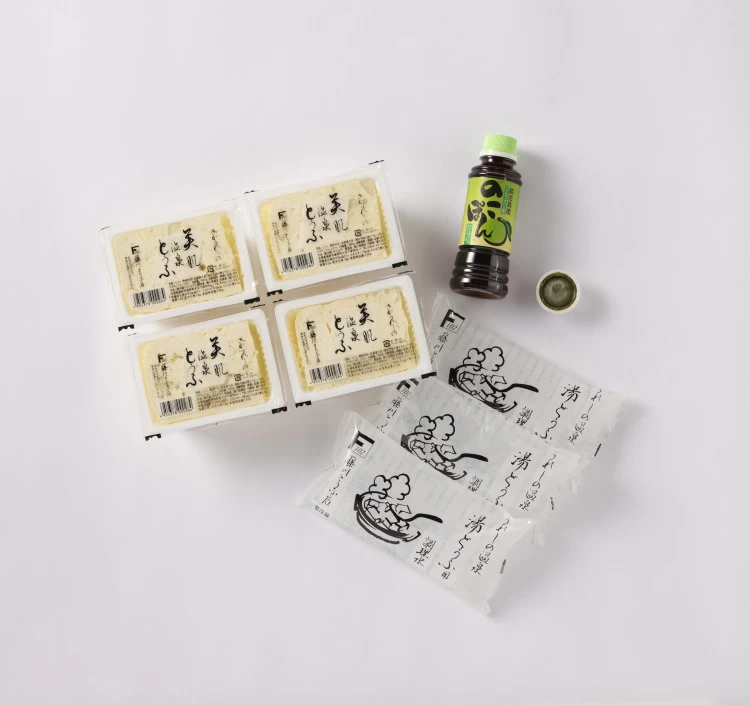 嬉野温泉湯どうふセット 4丁セット（ポン酢／ごまだれ）