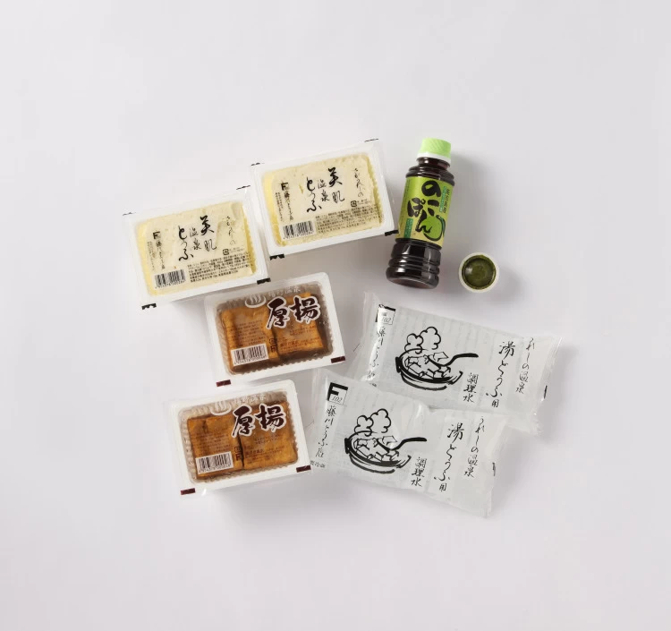 嬉野温泉湯どうふセット 2丁＋厚揚げセット（ポン酢／ごまだれ