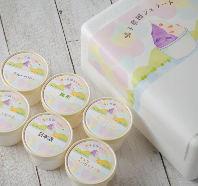 鳴子農園ジェラート詰め合わせ 6種 セット 2箱