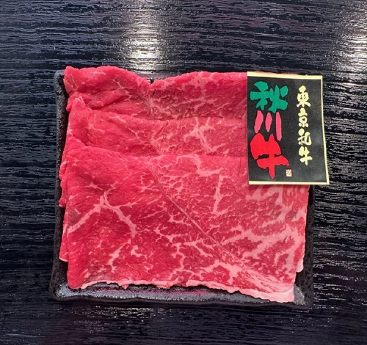 秋川牛もも肉【すき焼き1000g入り】冷凍発送