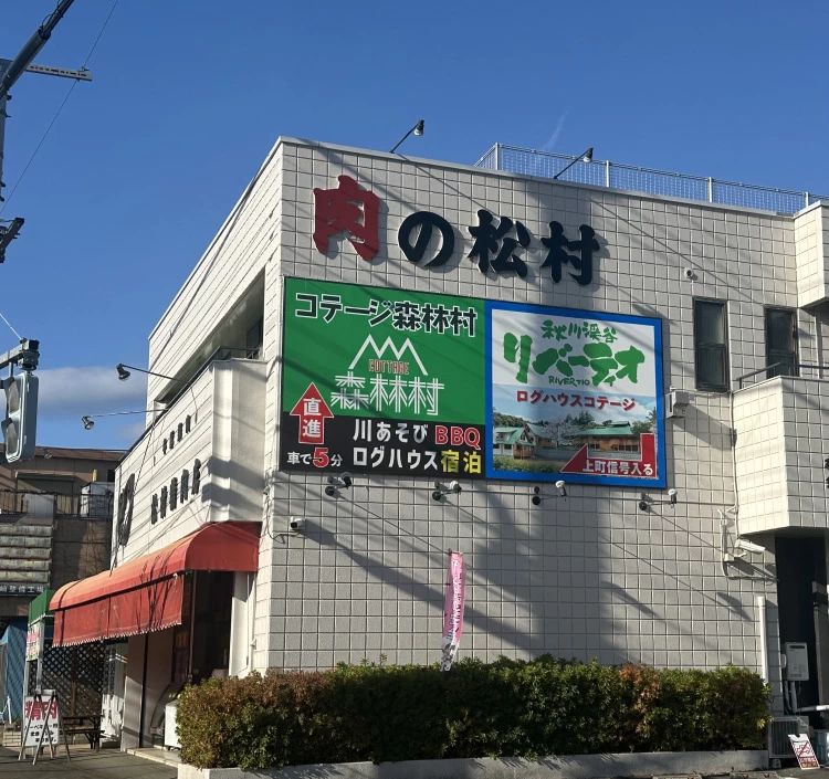 高級レトルトカレー 秋川牛ビーフカレー【10袋入り】