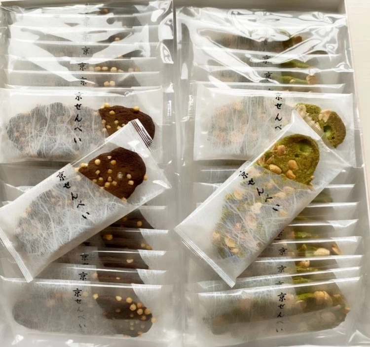 京都のお菓子 ほうじ茶20 抹茶ピーナッツ20 箱入り詰め合わせ