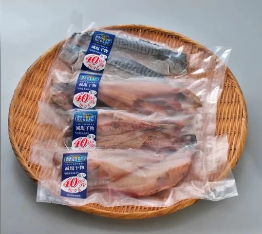 送料込み・ギフトセット 減塩干物詰合せ