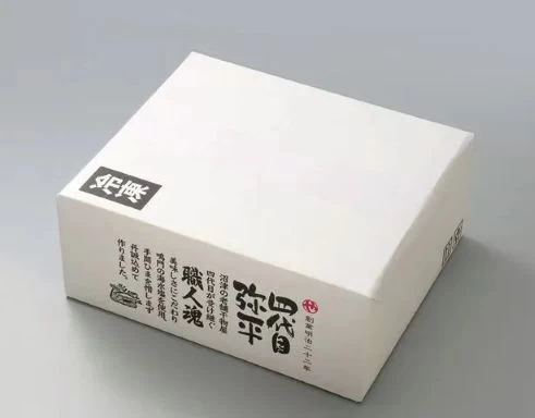 送料込み・ギフトセット 伝承干物セット ３種８枚　【雅】