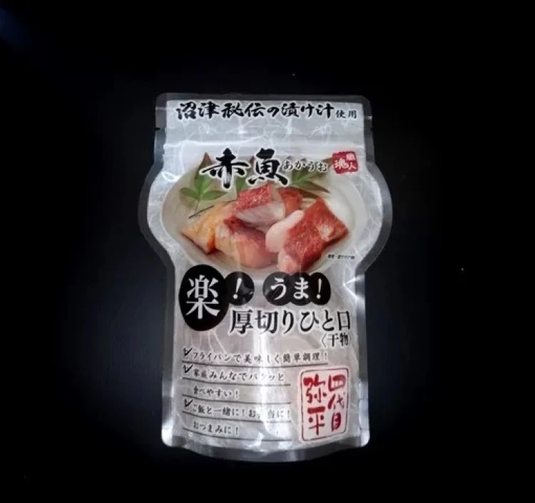厚切りひと口干物　赤魚塩干し