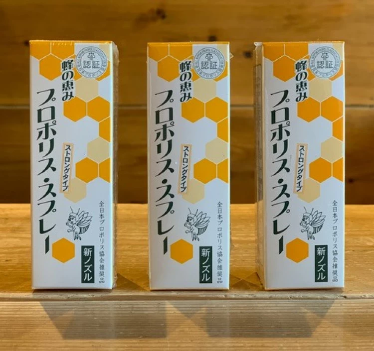 プロポリスのどスプレー