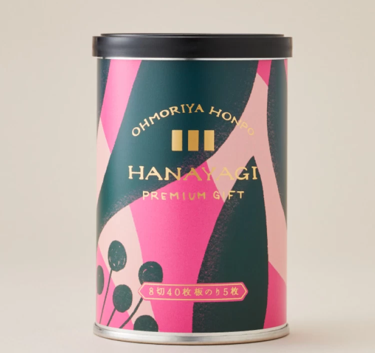 ＨＡＮＡＹＡＧＩ３本セット　花ひふみ