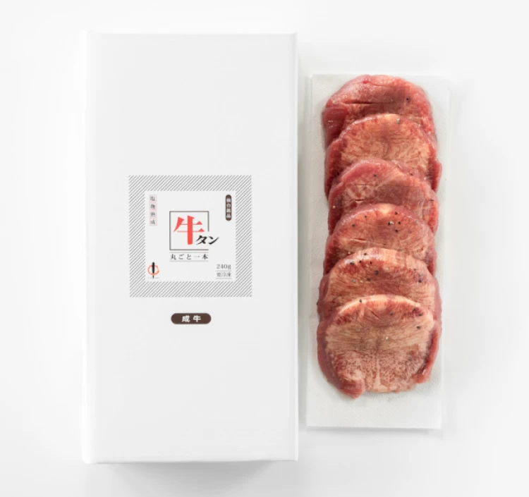 牛タン丸ごと一本塩麹熟成 240g(2人前)