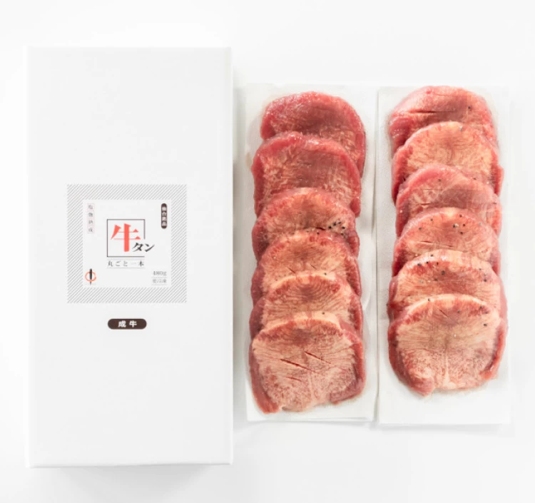牛タン丸ごと一本塩麹熟成 750g(6人前)
