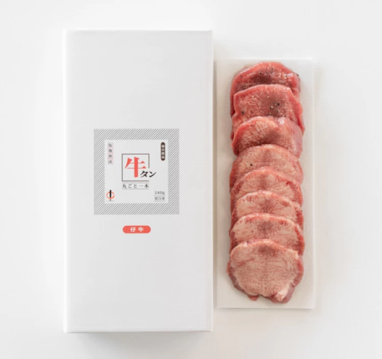 仔牛の牛タン丸ごと一本塩麹熟成　240g（2人前）