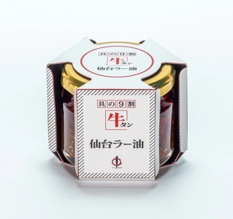 【ギフト箱入り】牛タン仙台ラー油 2個詰合せ（ラー油×1、辛口×1）