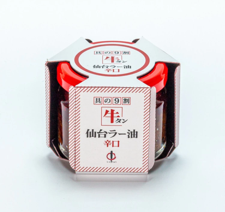 【ギフト箱入り】牛タン仙台ラー油 2個詰合せ（ラー油×1、辛口×1）