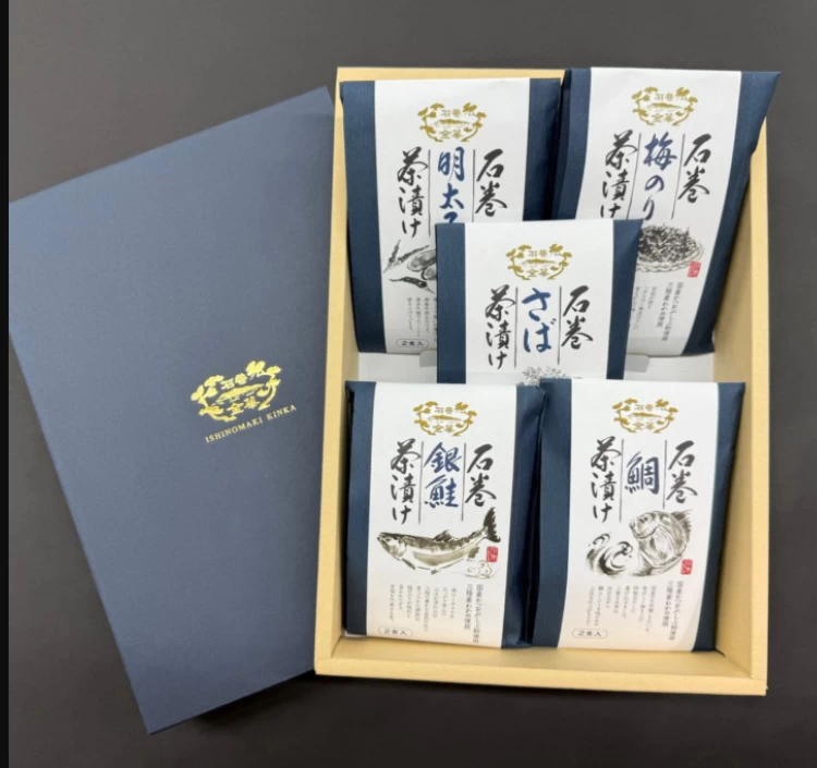 【石巻金華茶漬け】5種10食セット