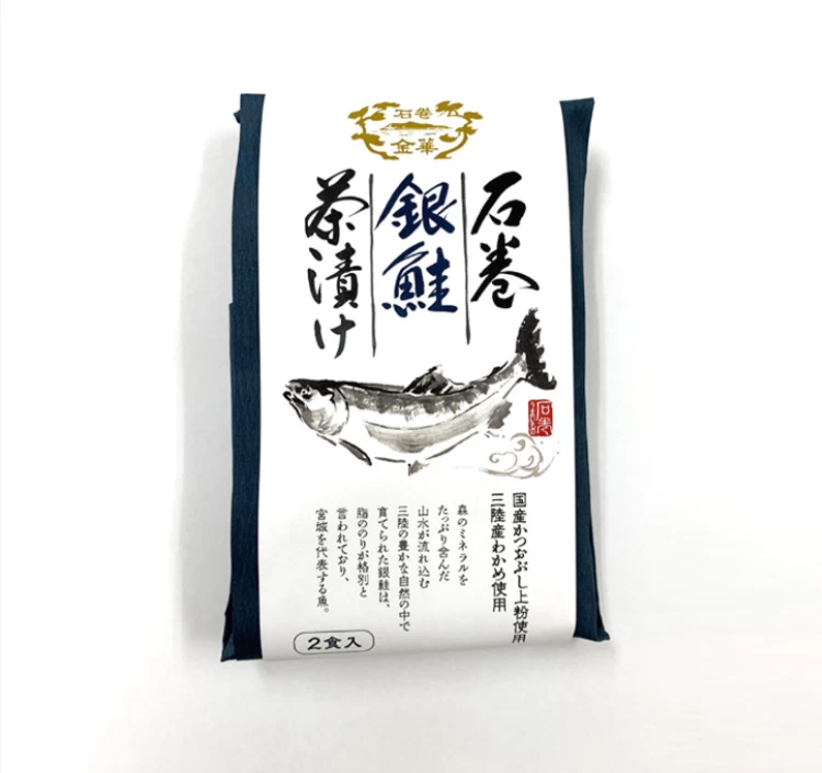 【金華茶漬け】銀鮭茶漬け