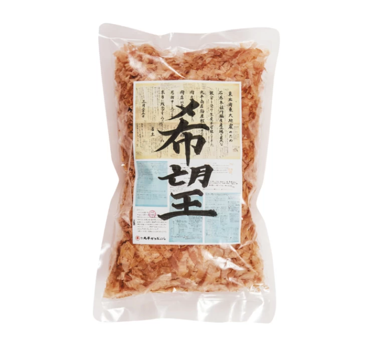 「希望」のかつおぶし(80g)