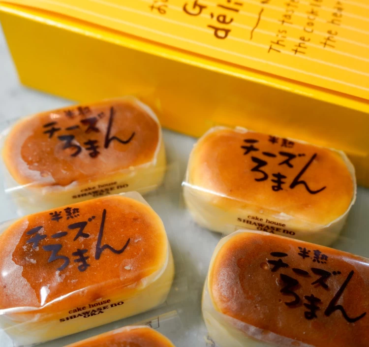 チーズロマン5個入