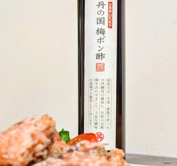 丹の国梅ポン酢 200ml