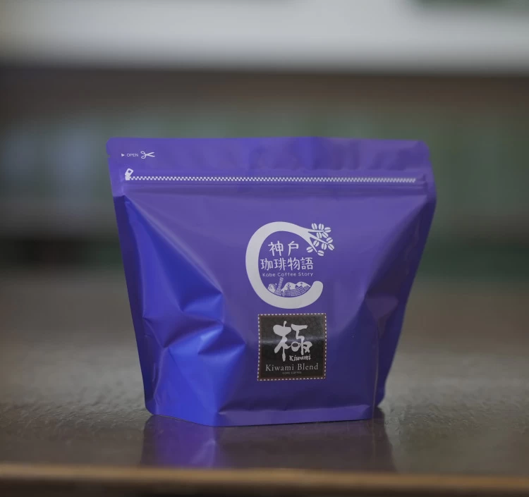 【紀州備長炭焙煎コーヒー】 極【KIWAMI】ブレンド 200g