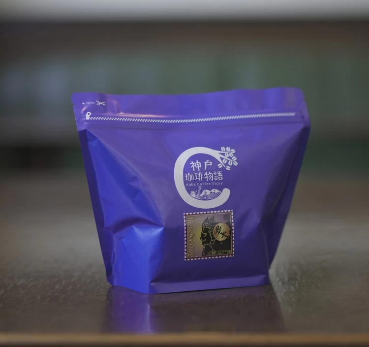【ブルーパック】紀州備長炭焙煎マンデリン 200g | コーヒー豆 ブルーパック200g