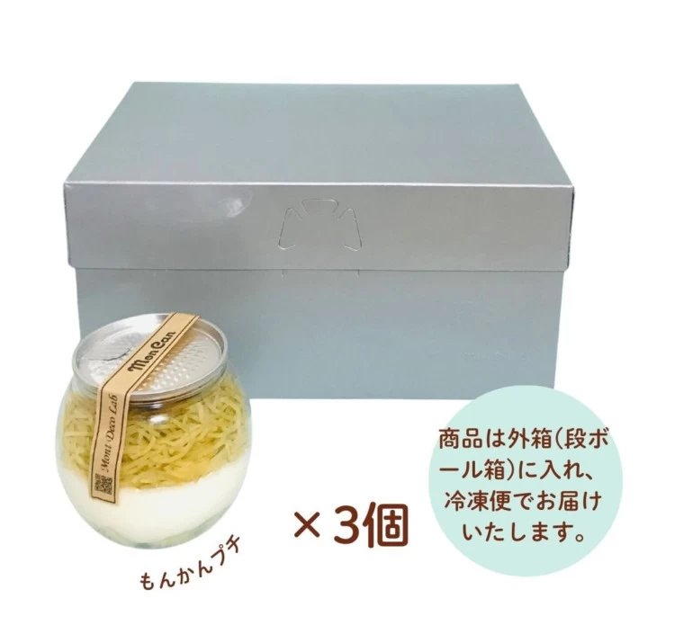 ※恵那栗使用※　モンブラン缶ケーキ　 もんかん プチ 【6個セット（3種×2）】