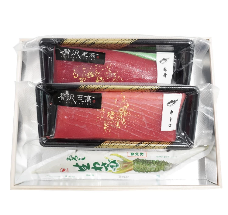 【金曜発送限定】こだわり生本マグロ（長崎県産）中トロ1本+赤身１本