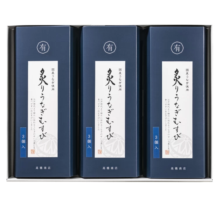 炙りうなぎむすび　9個入