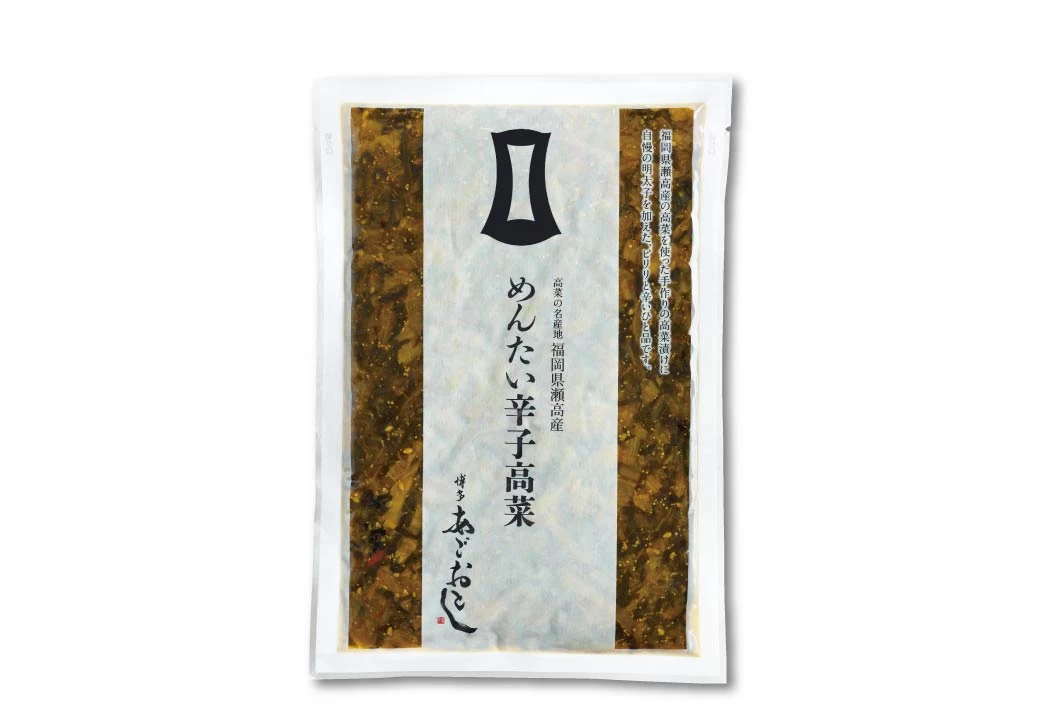 めんたい辛子高菜