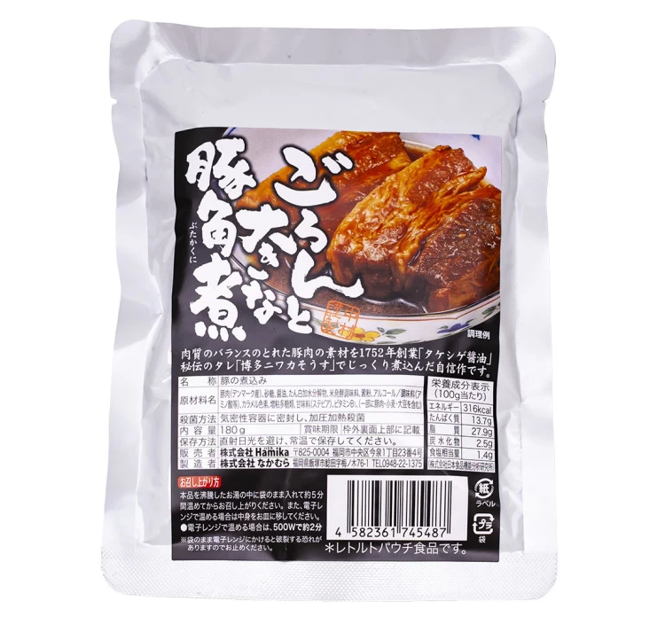 タケシゲ醤油 博多ニワカそうす豚角煮詰合せ