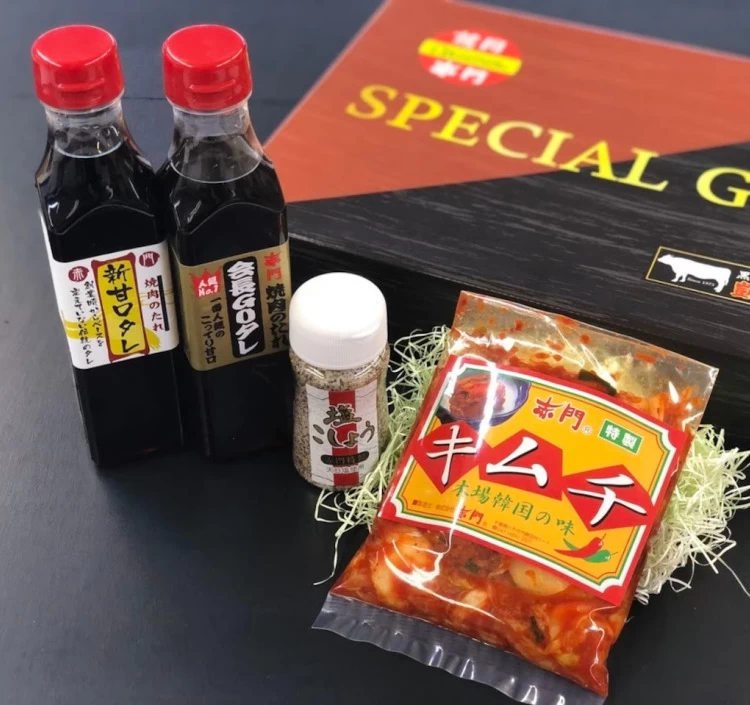 秘伝のタレ・塩コショウ(計3本)＆赤門特製キムチ
