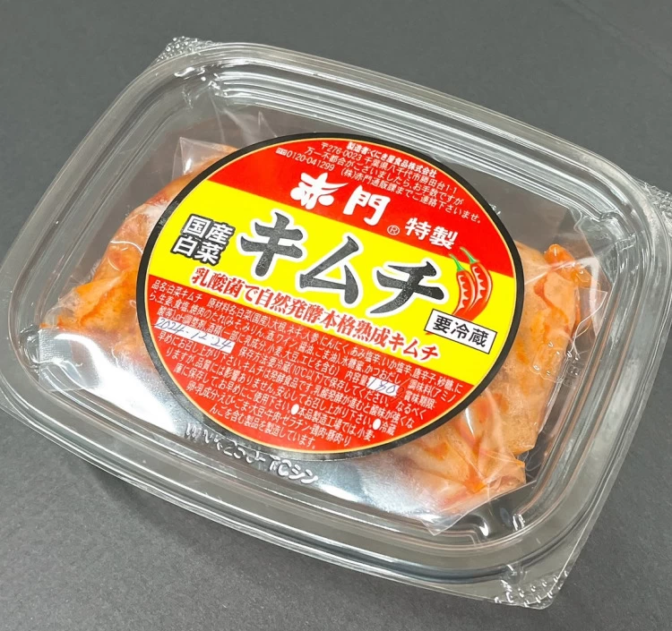 秘伝のタレ・塩コショウ(計3本)＆赤門特製キムチ