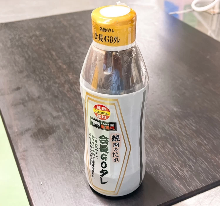 秘伝のタレ・塩コショウ(計3本)＆赤門特製キムチ