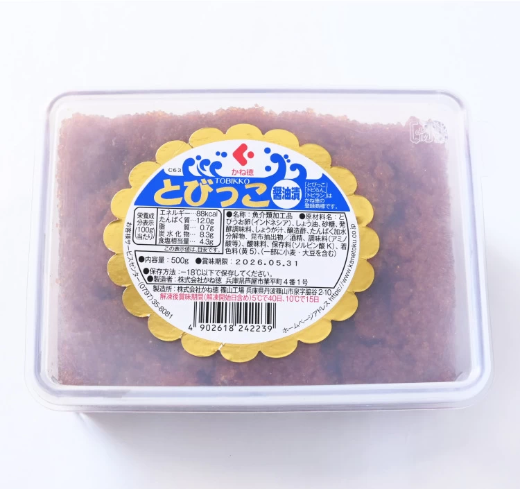 味付とびっこ　500g