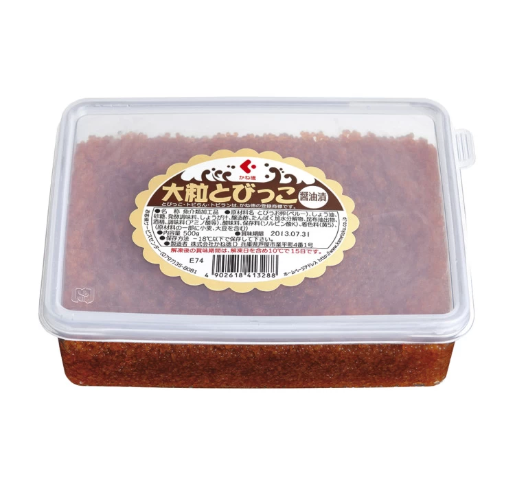 大粒とびっこ（醤油漬）  500g
