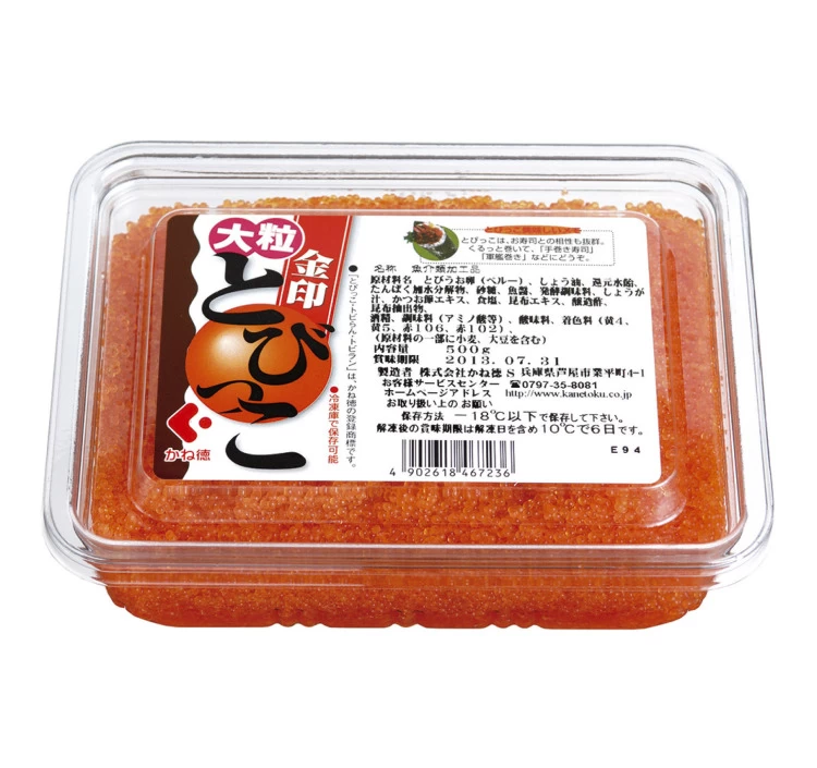 大粒金印とびっこ　500g