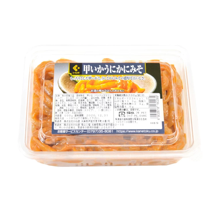 甲いかうにかにみそ  500g