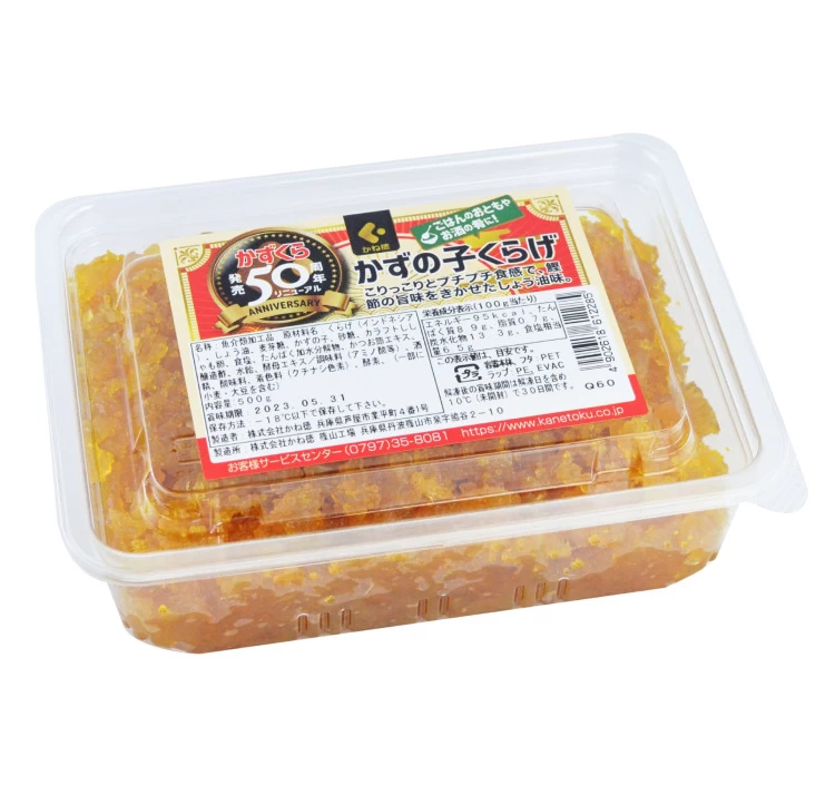 かずの子くらげ(かずくら）500g