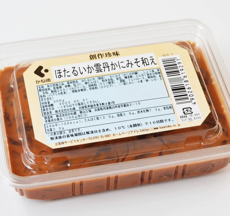 ほたるいか雲丹かにみそ  　300g