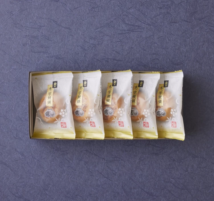 金の本ノ字饅頭 (5個入)