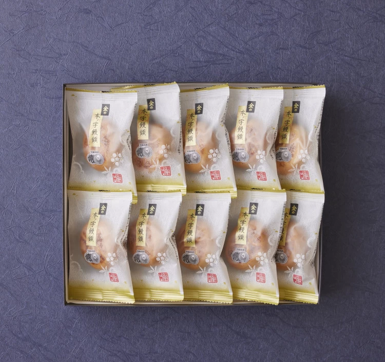 金の本ノ字饅頭 (10個入)