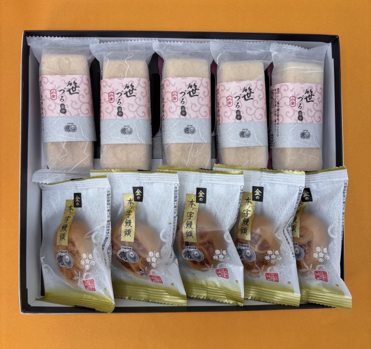 饅頭詰め合わせ 10個入(金の本ノ字饅頭5個・笹づる最中5個)