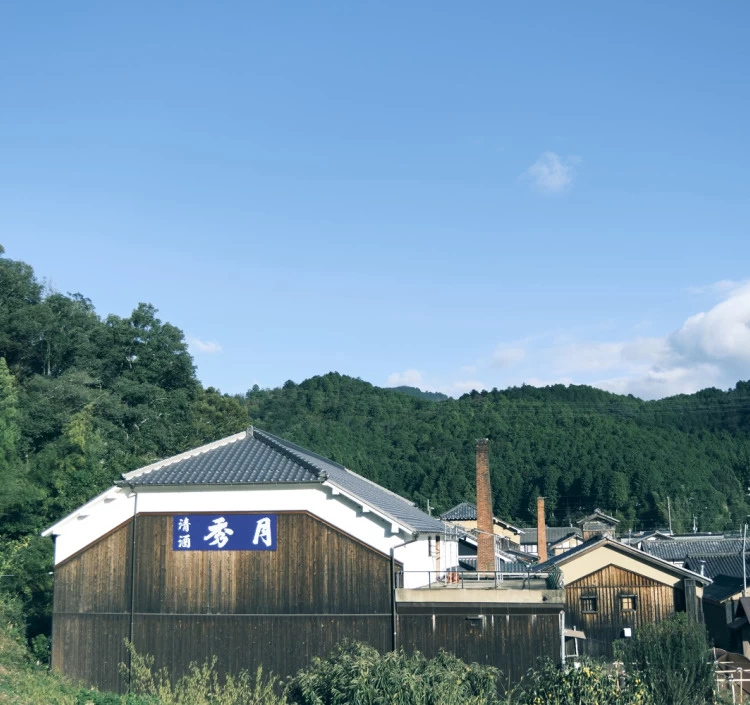里山に囲まれた酒蔵