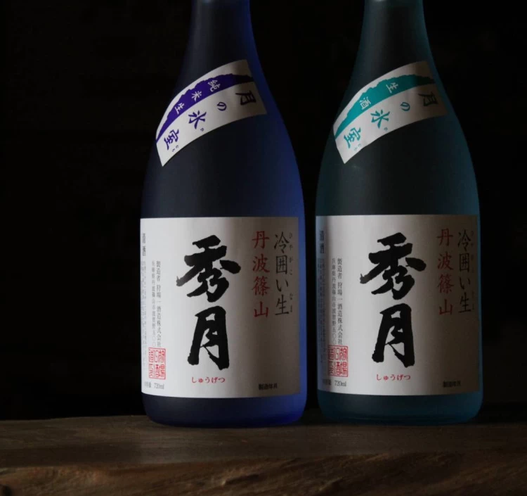 春夏定番の生酒