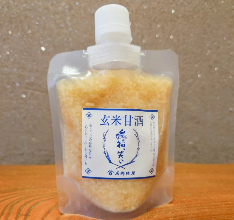 玄米甘酒「福、笑い」(パウチ:120ml)