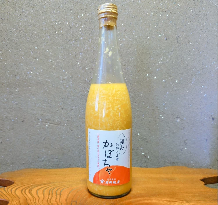 【季節限定】極み、発酵あま酒「かぼちゃ」(大瓶:720ml)