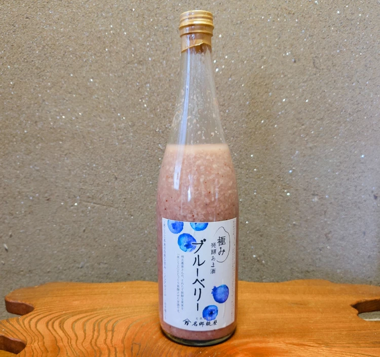 【季節限定】極み、発酵あま酒「ブルーベリー」(大瓶:720ml)