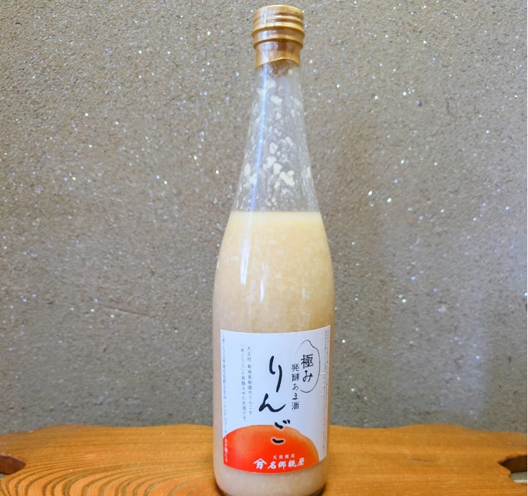 【季節限定】極み、発酵あま酒「りんご」(大瓶:720ml)