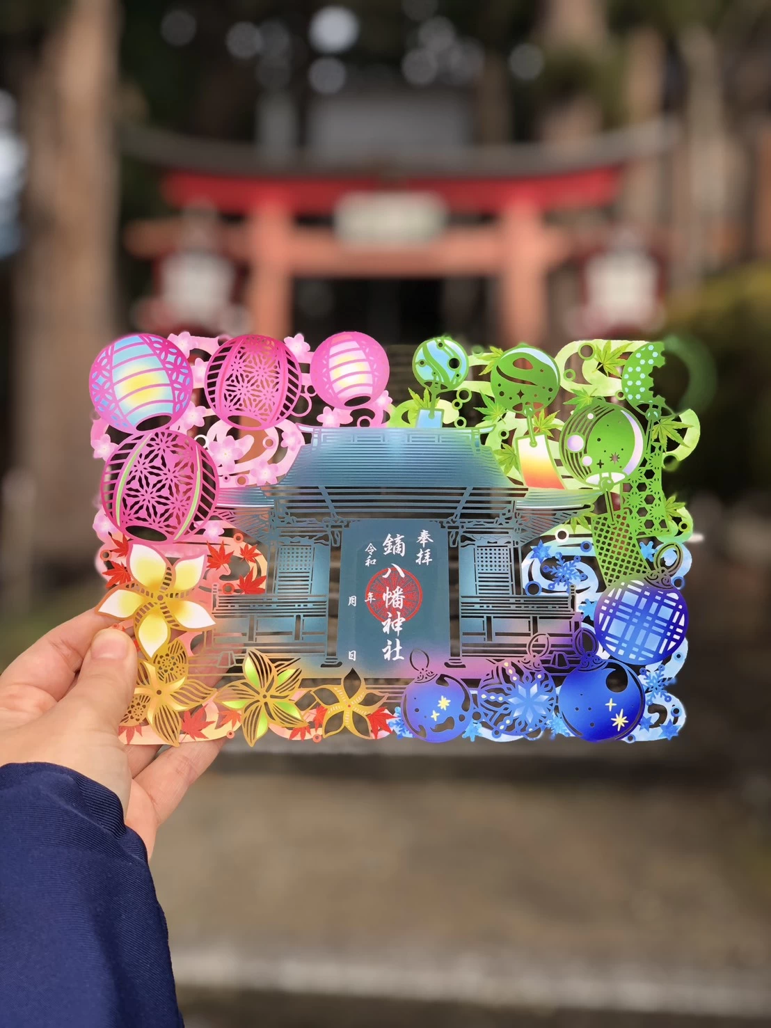 月詣達成者限定　満願御朱印