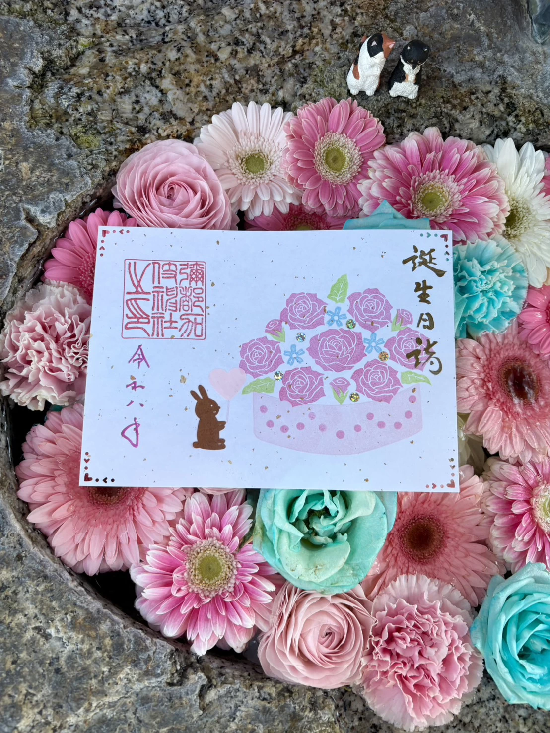 ３月誕生日御朱印