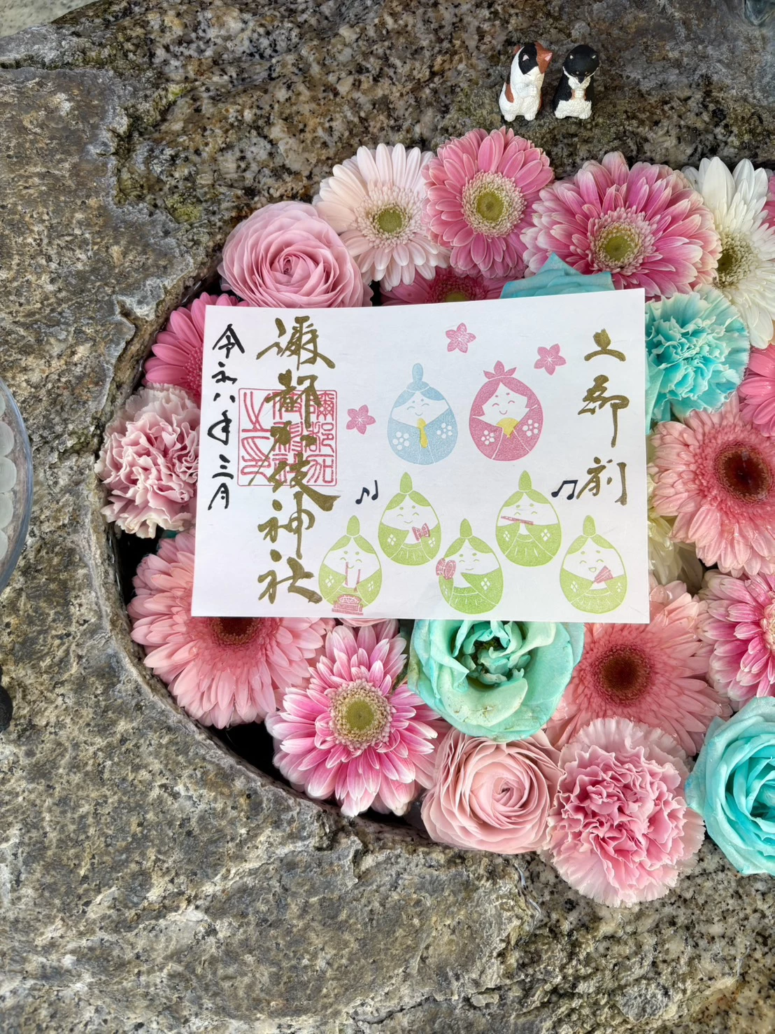 ひなまつり 御朱印