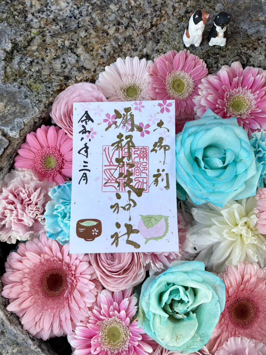 さくらの御朱印